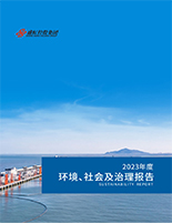 欧博abg集团2023年度社会责任报告